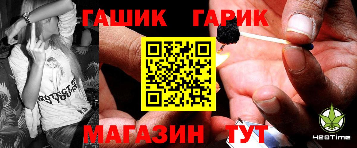 Гашиш убойный Рассказово