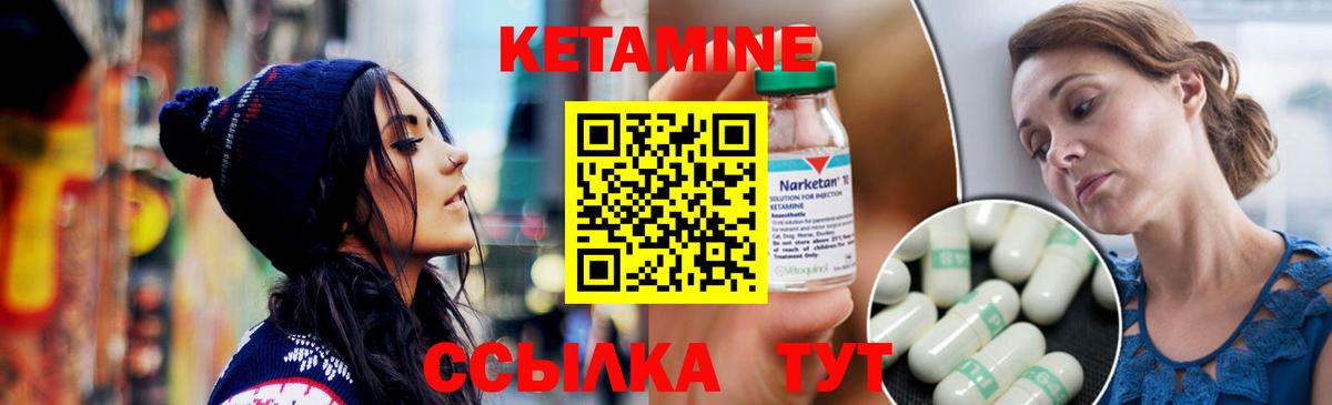 Рассказово  КЕТАМИН VHQ  МЕГА сайт  КЕТАМИН ketamine  Вход с VPN 