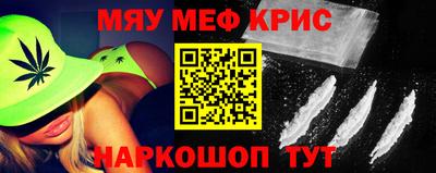 гидра Гусев