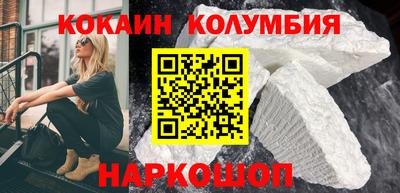 гидра Гусев