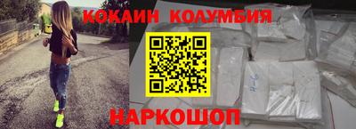 гидра Гусев