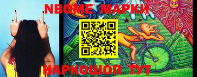 ешки Гусиноозёрск