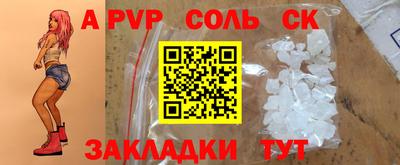 гидра Гусев