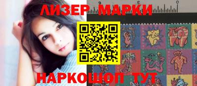 ешки Гусиноозёрск