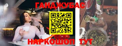 гидра Гусев