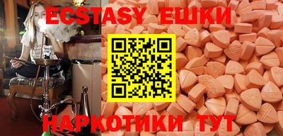 гидра Гусев