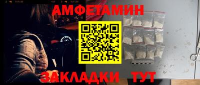 гидра Гусев