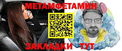 ешки Гусиноозёрск
