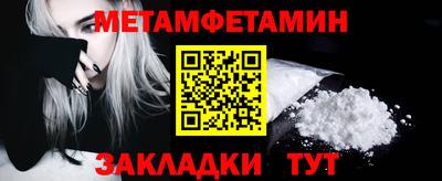 ешки Гусиноозёрск