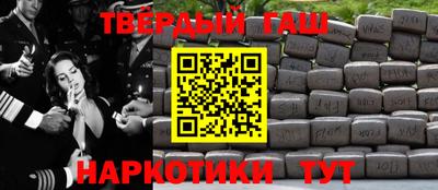 гидра Гусев