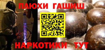 гидра Гусев