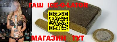 гидра Гусев
