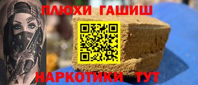 ешки Гусиноозёрск