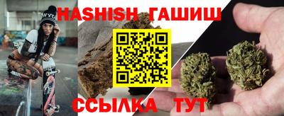 ешки Гусиноозёрск