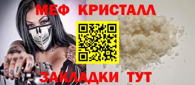экстази Гусь-Хрустальный