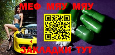 ешки Гусиноозёрск