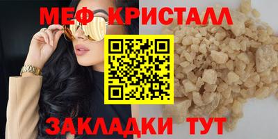 экстази Гусь-Хрустальный