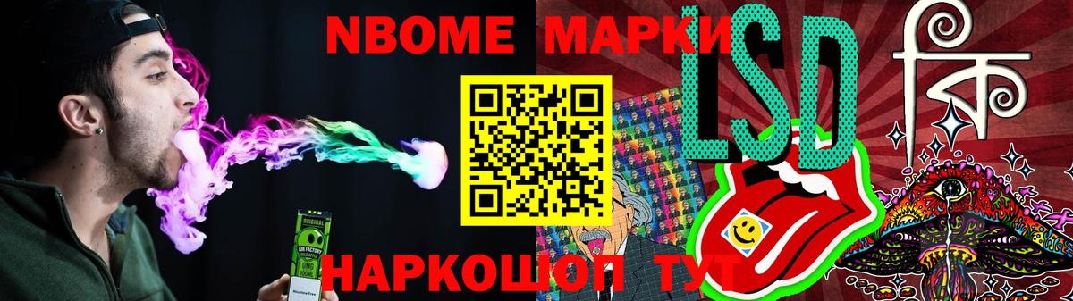 ЛСД экстази кислота  Вход с VPN  LSD-25 экстази  LSD-25 экстази ecstasy  Рассказово 