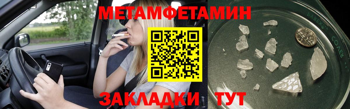 Рассказово  Метамфетамин мет  Вход с VPN 