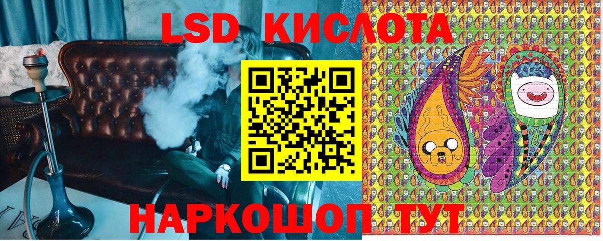 Марки NBOMe 1,8мг  Марки NBOMe 1,8мг  Рассказово  Вход с VPN 