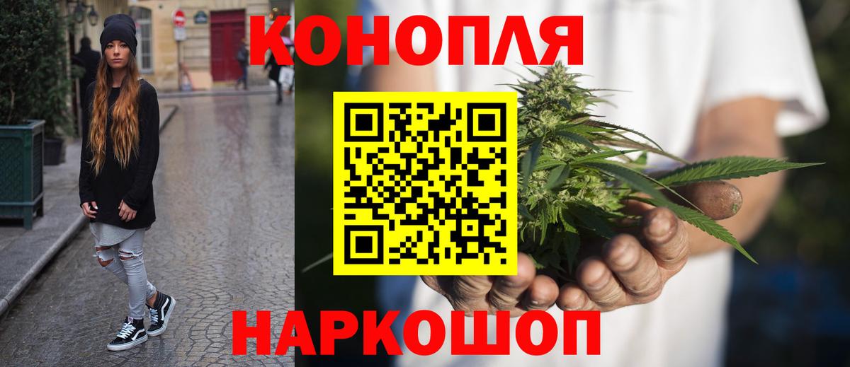 Канабис Amnesia  Бошки Шишки VHQ  Вход с VPN  Рассказово 