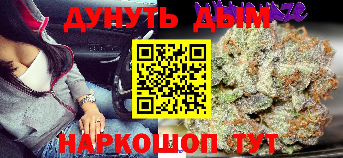 Канабис White Widow Рассказово